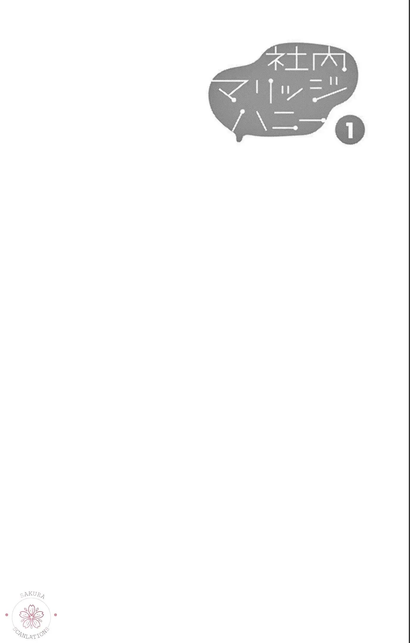 Read Shanai Marriage Honey Manga Online