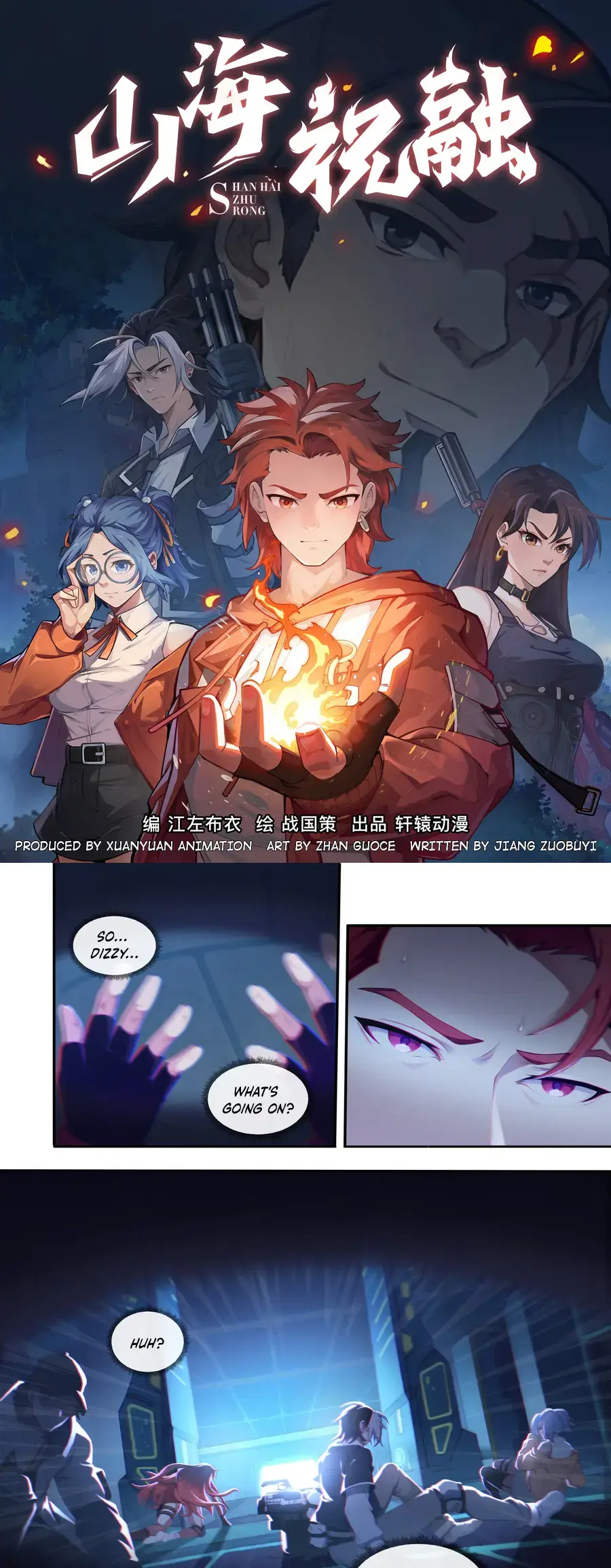 Read Shanhai Zhurong Manga Online