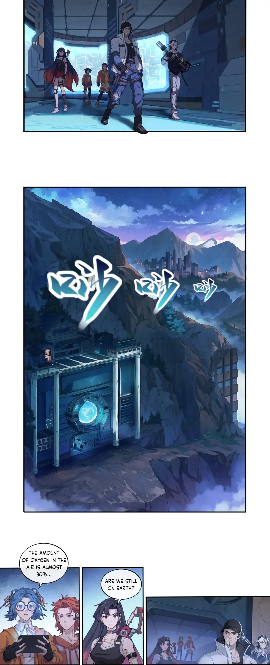 Read Shanhai Zhurong Manga Online