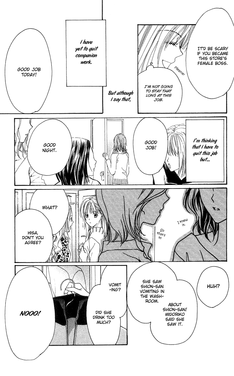 Read Shape of Love Manga Online