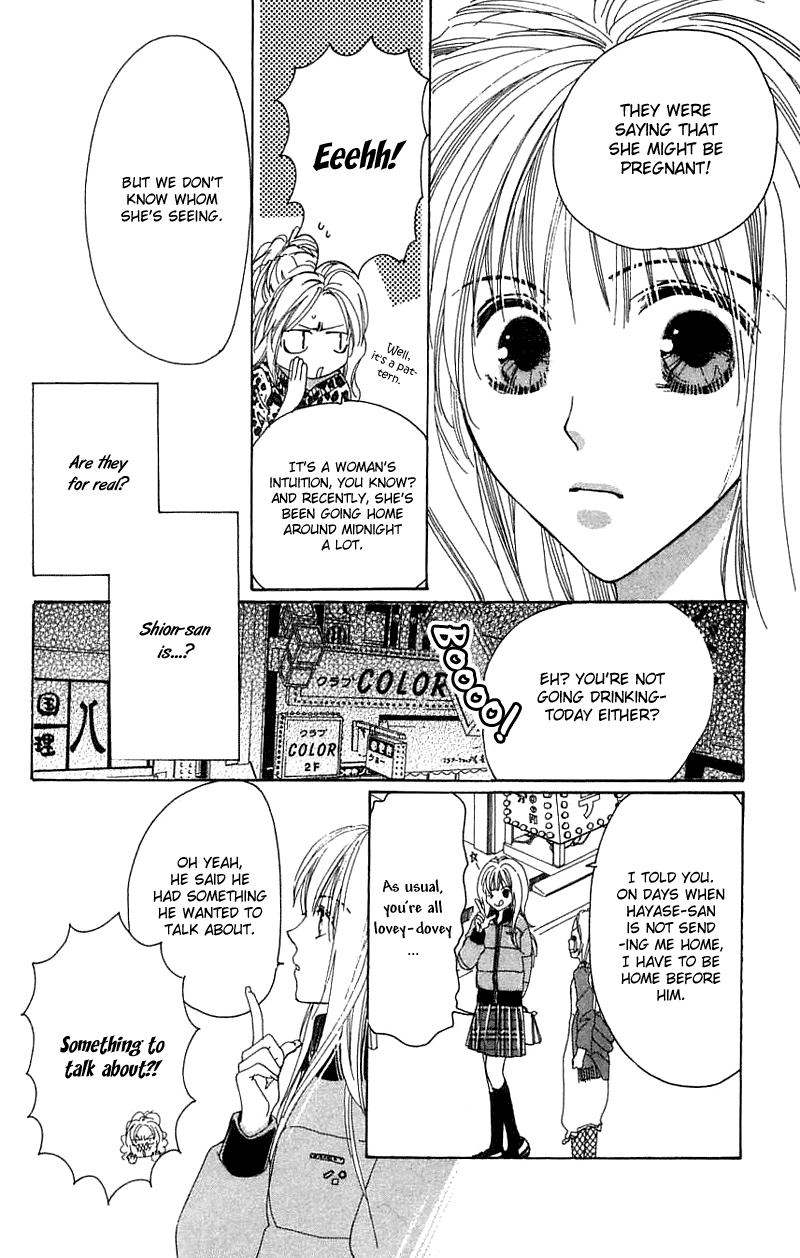 Read Shape of Love Manga Online