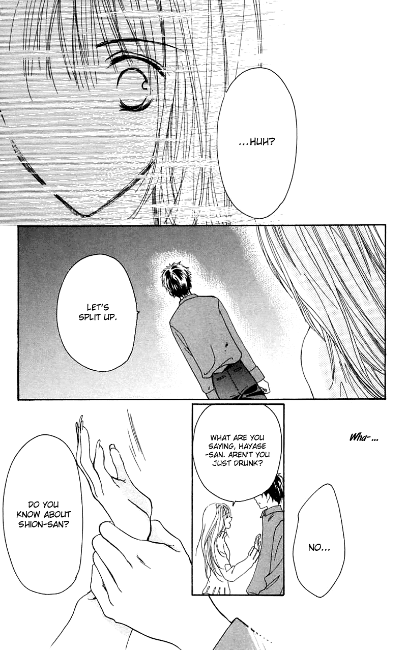 Read Shape of Love Manga Online