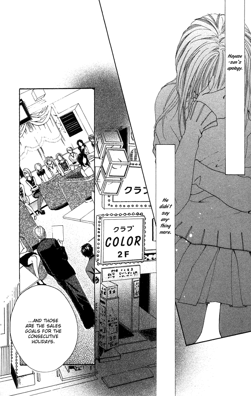 Read Shape of Love Manga Online