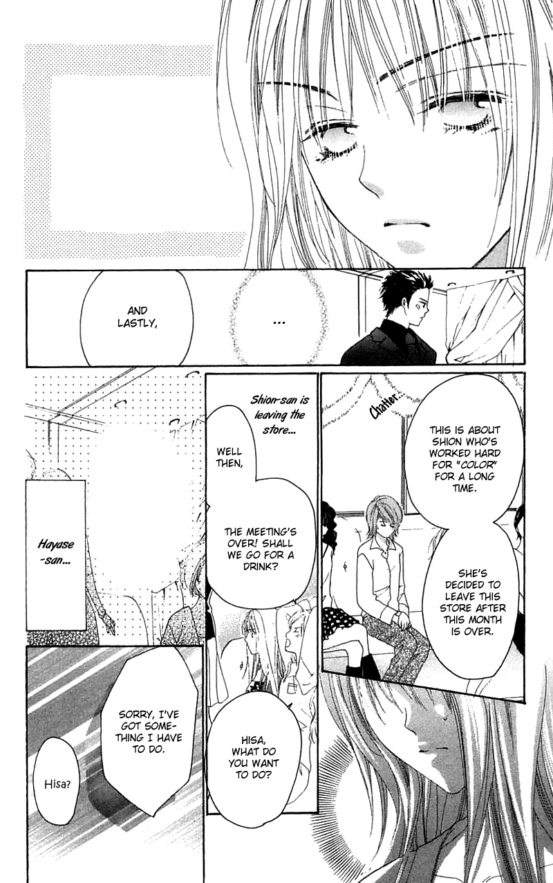 Read Shape of Love Manga Online