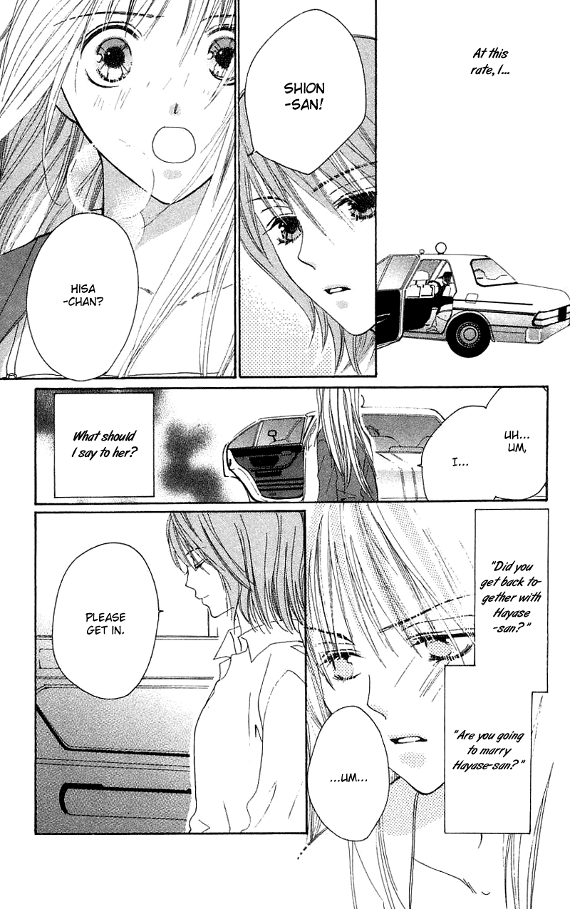 Read Shape of Love Manga Online