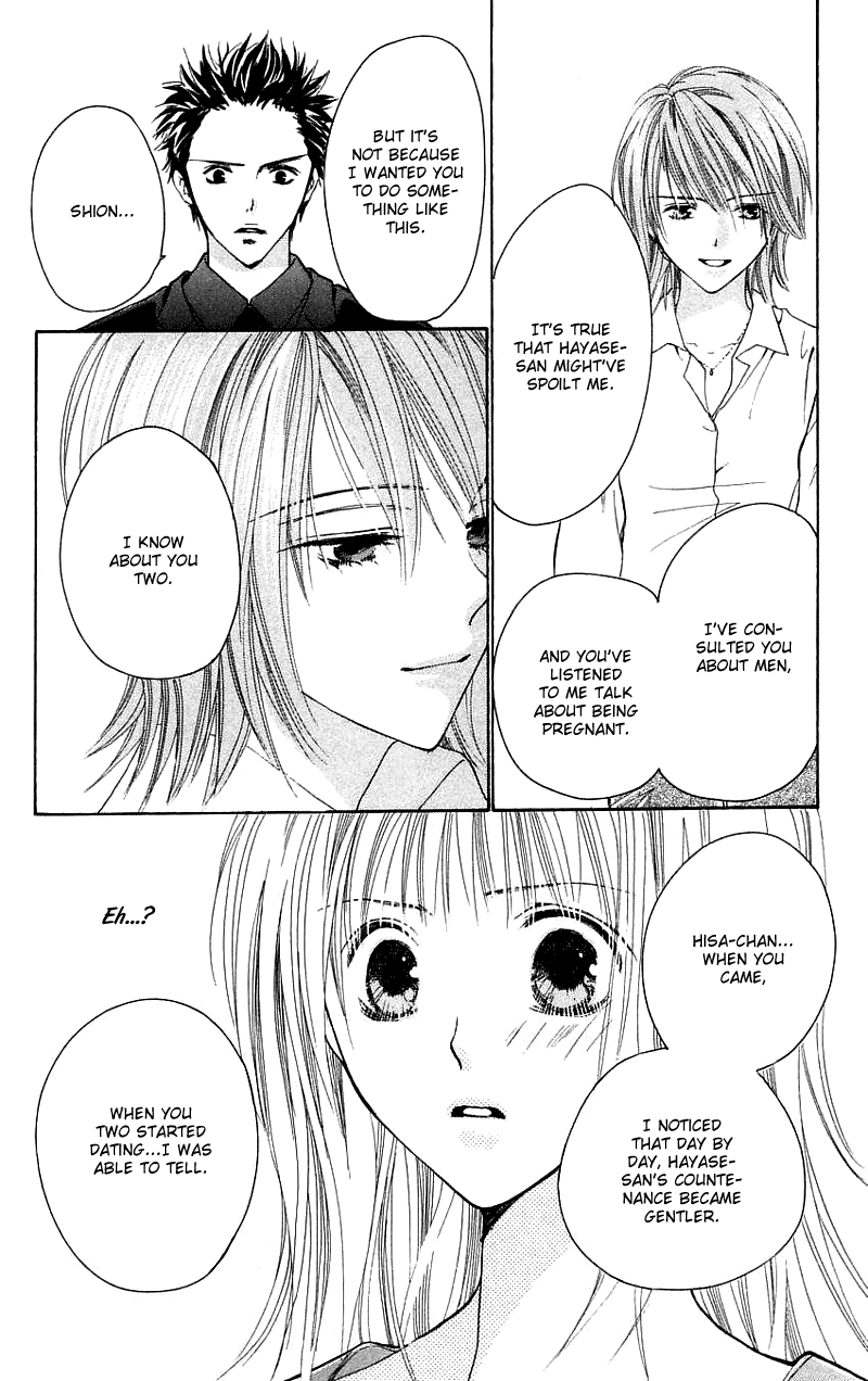Read Shape of Love Manga Online