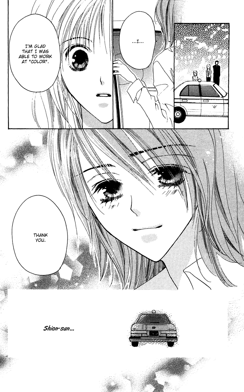Read Shape of Love Manga Online