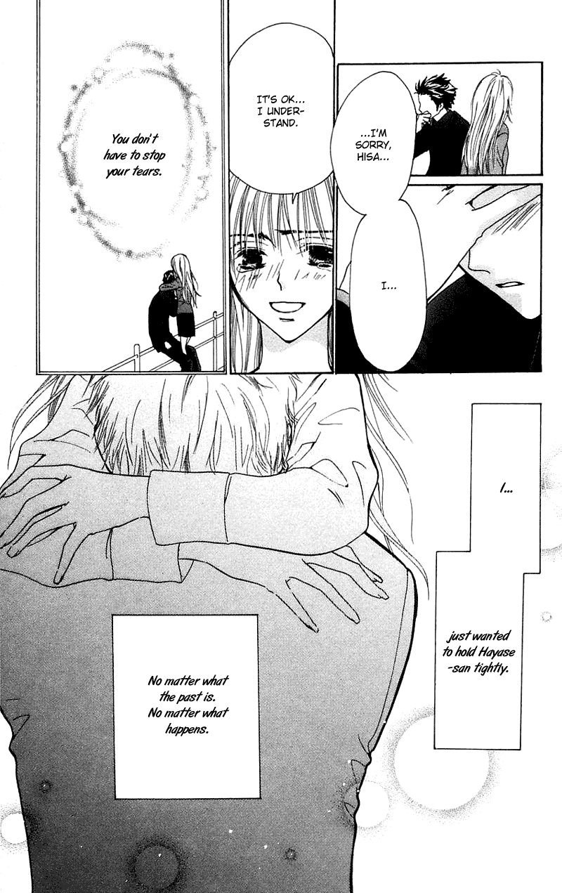 Read Shape of Love Manga Online
