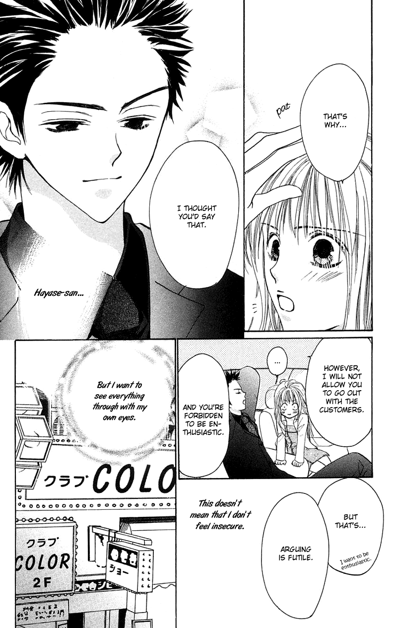 Read Shape of Love Manga Online