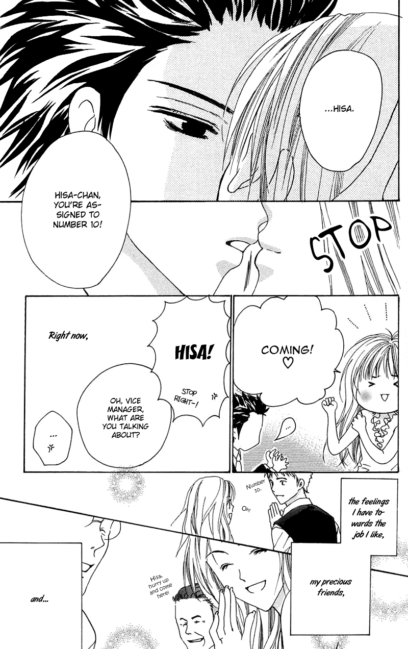 Read Shape of Love Manga Online