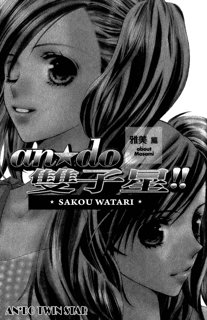 Read Shape of Love Manga Online