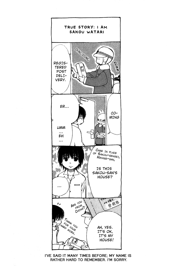 Read Shape of Love Manga Online