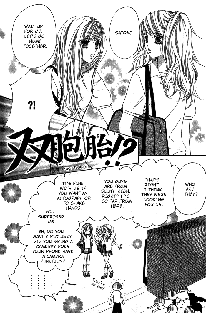 Read Shape of Love Manga Online