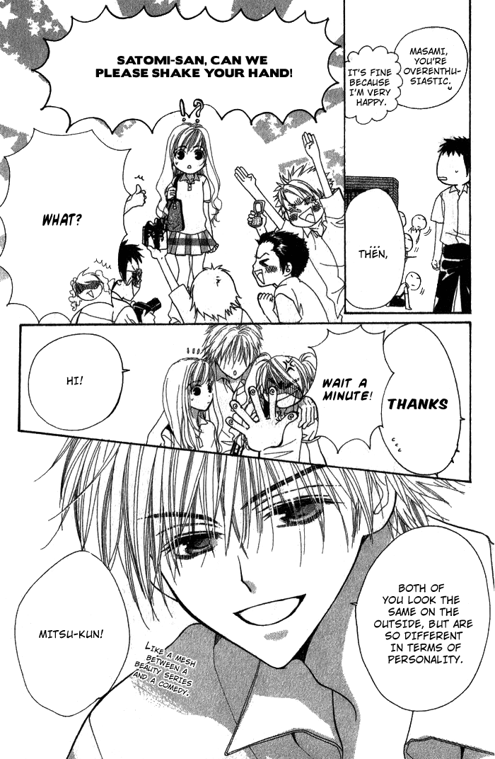 Read Shape of Love Manga Online