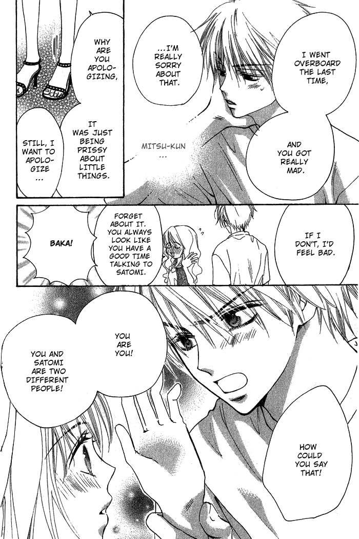 Read Shape of Love Manga Online
