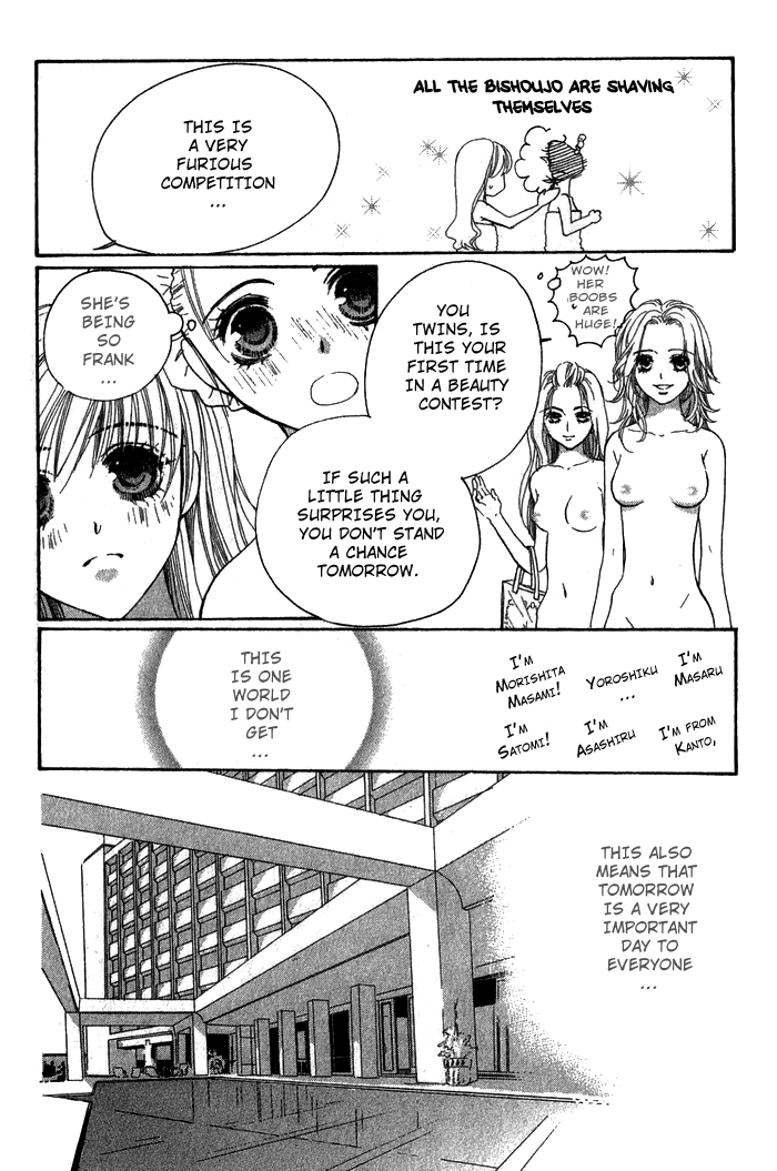 Read Shape of Love Manga Online