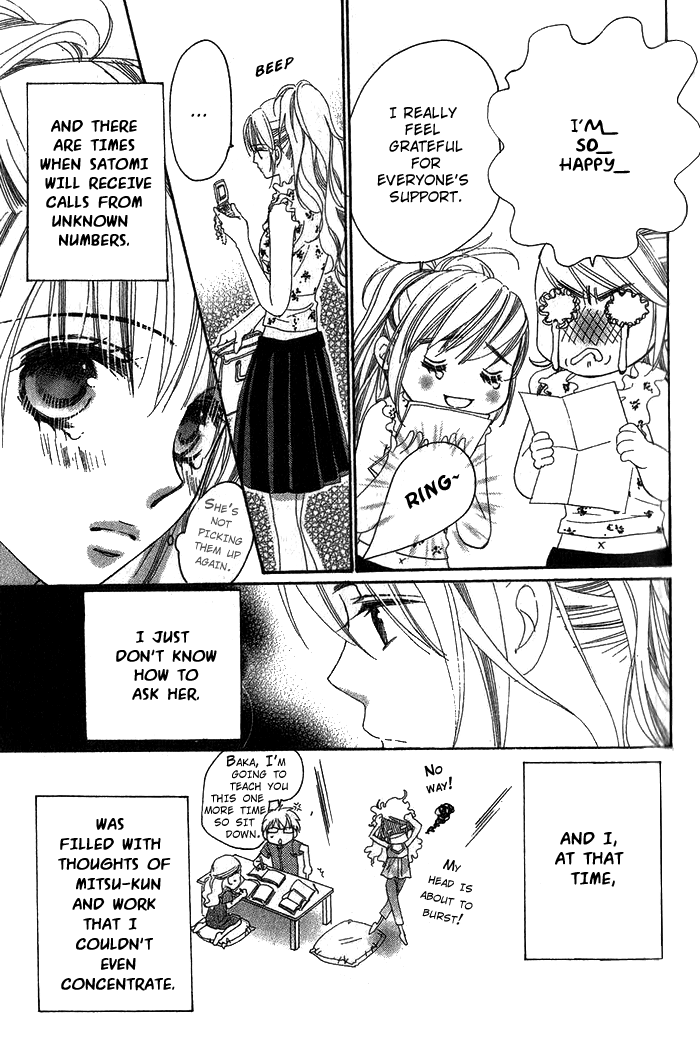 Read Shape of Love Manga Online