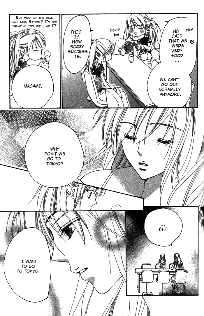 Read Shape of Love Manga Online