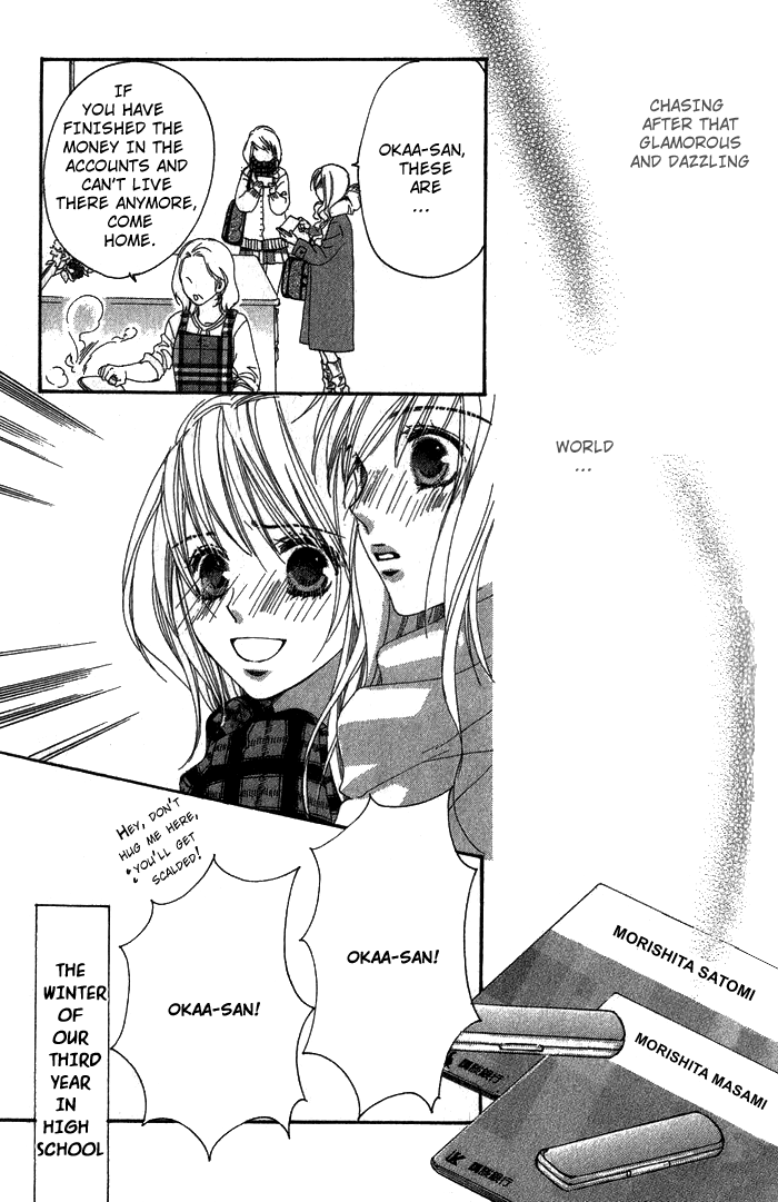 Read Shape of Love Manga Online