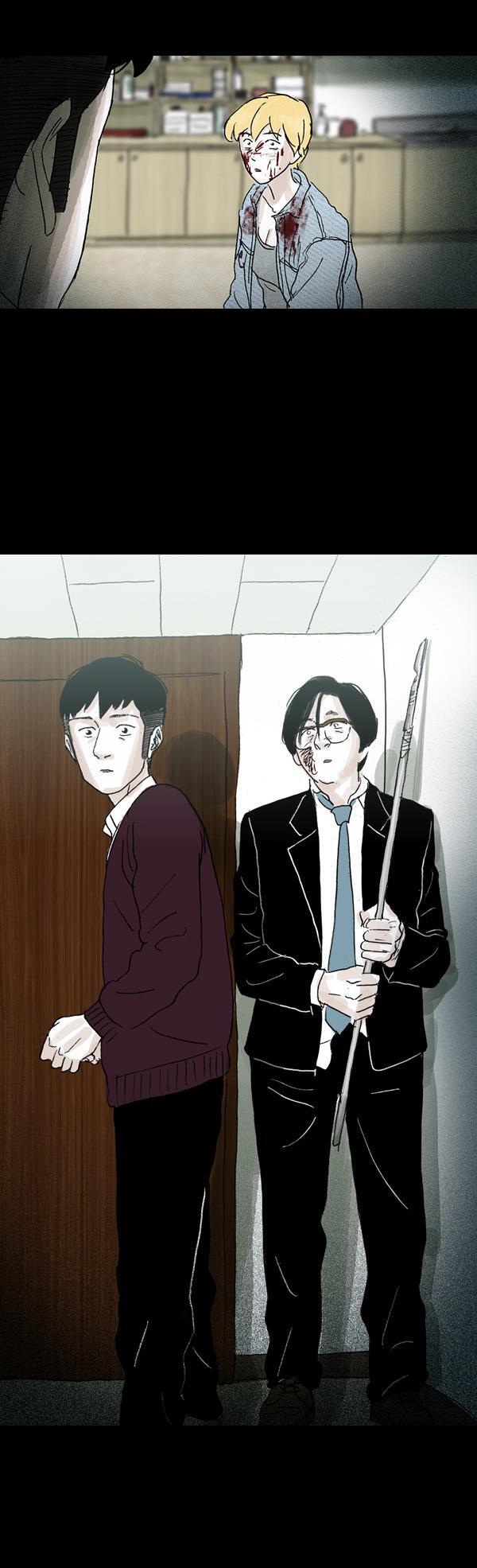 Read Shards of Sin Manga Online