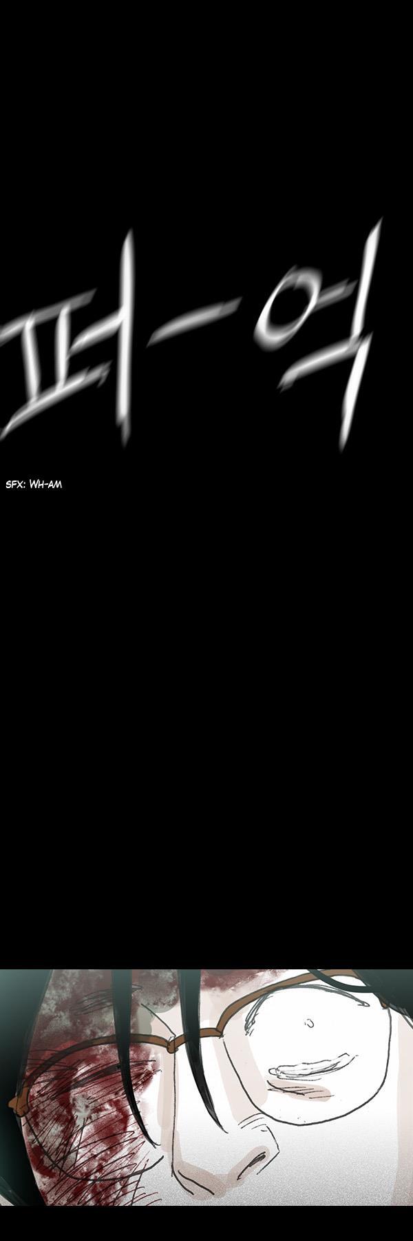 Read Shards of Sin Manga Online
