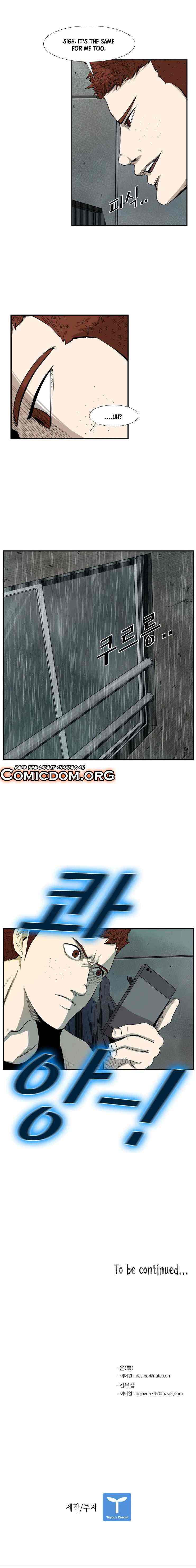 Read Shark Manga Online