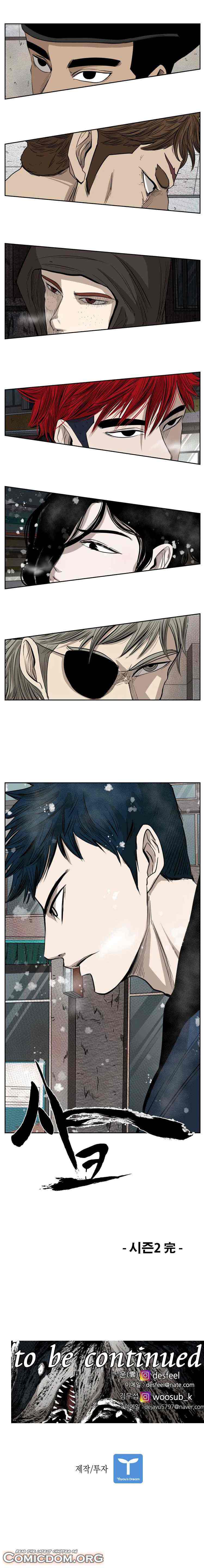 Read Shark Manga Online