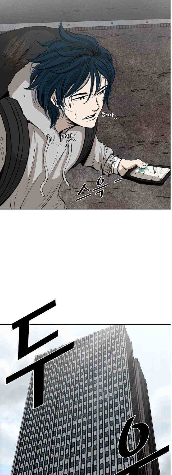 Read Shark Manga Online