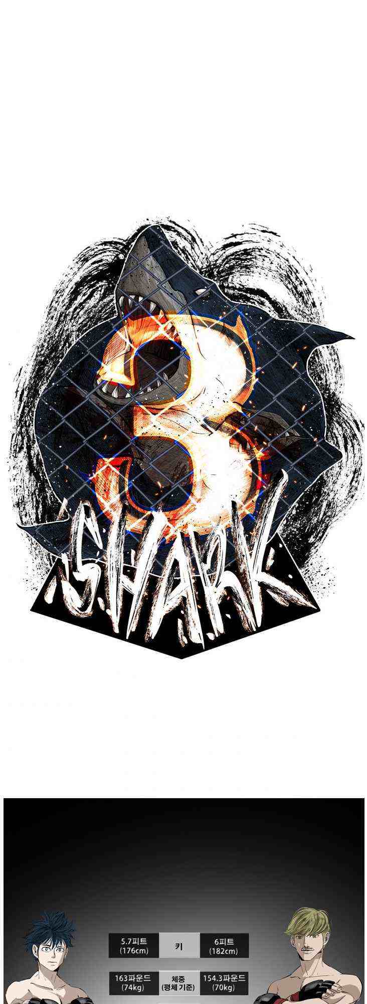 Read Shark Manga Online