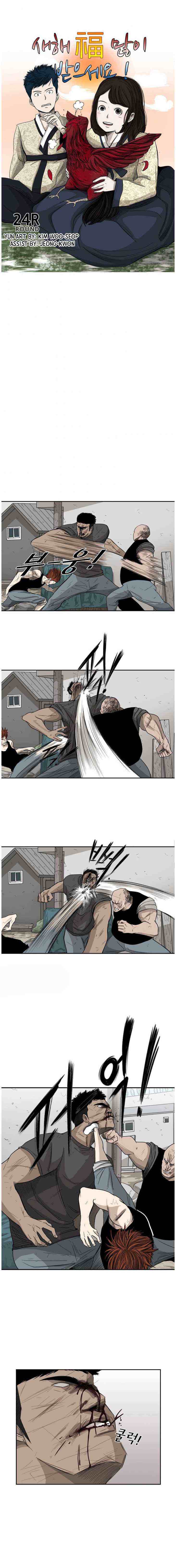 Read Shark Manga Online