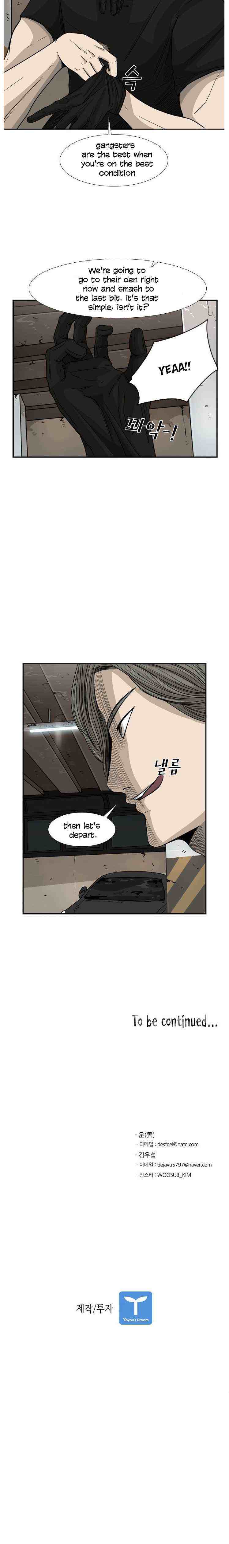 Read Shark Manga Online