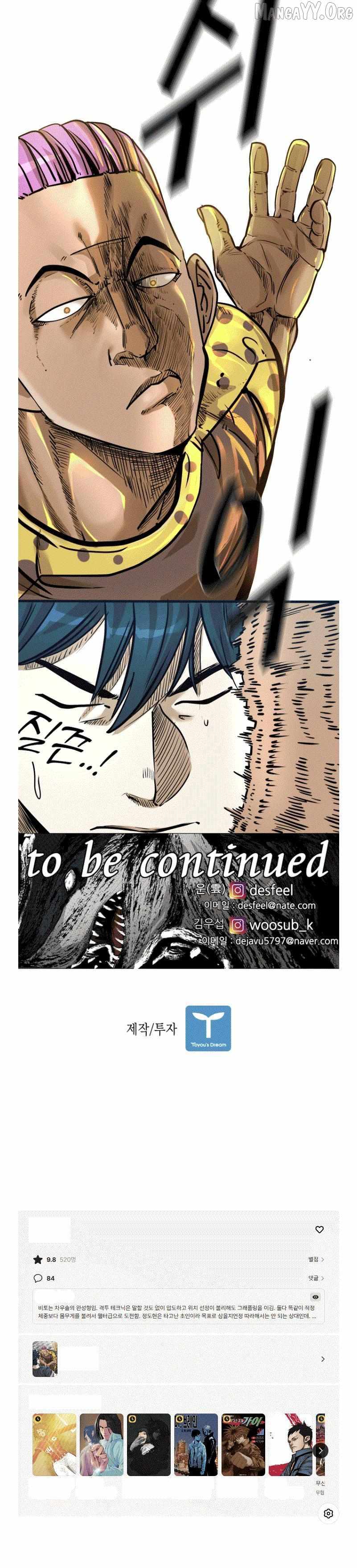 Read Shark Manga Online