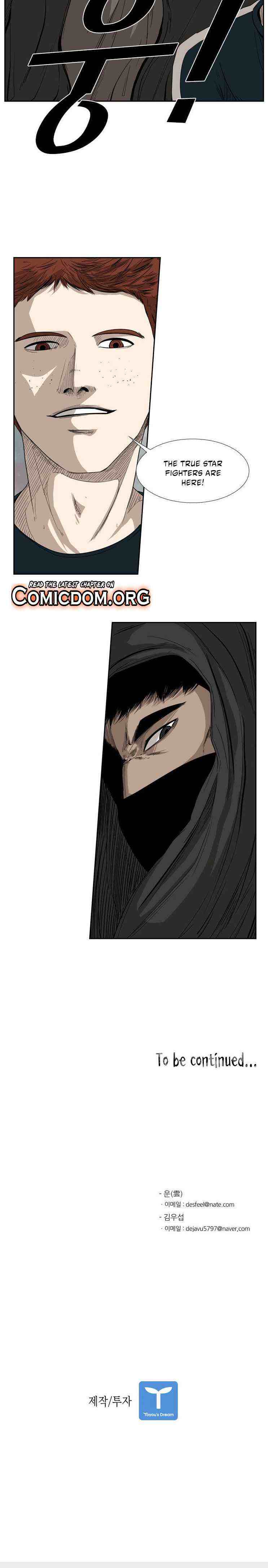 Read Shark Manga Online