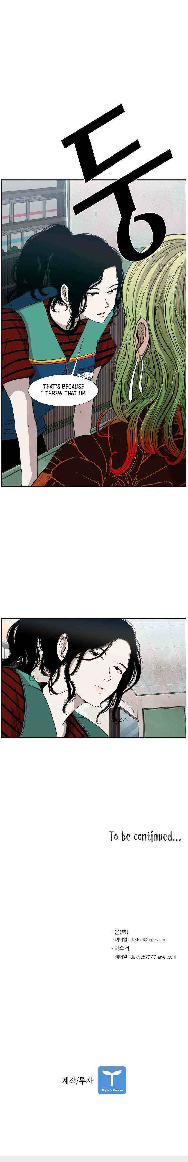 Read Shark Manga Online