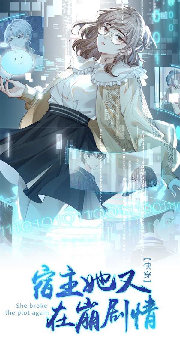 Read She Broke the Plot Again Manga Online