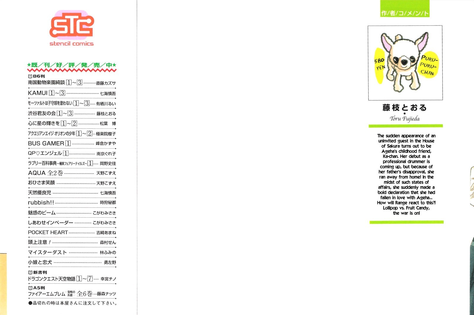 Read Shibutani-kun Tomo no Kai Manga Online