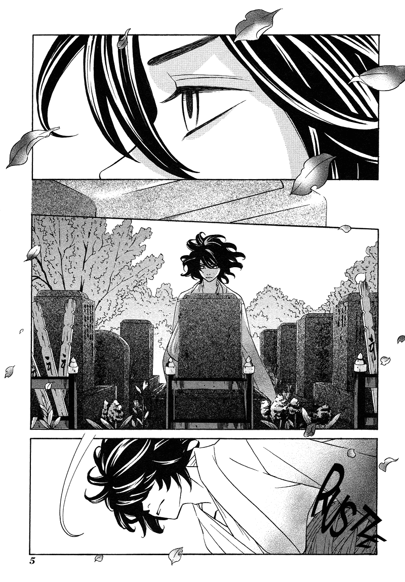 Read Shibutani-kun Tomo no Kai Manga Online