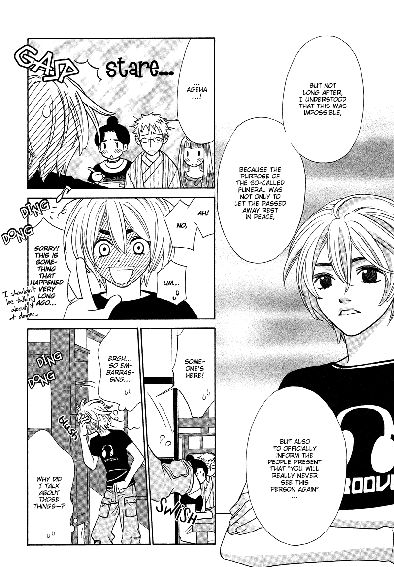 Read Shibutani-kun Tomo no Kai Manga Online