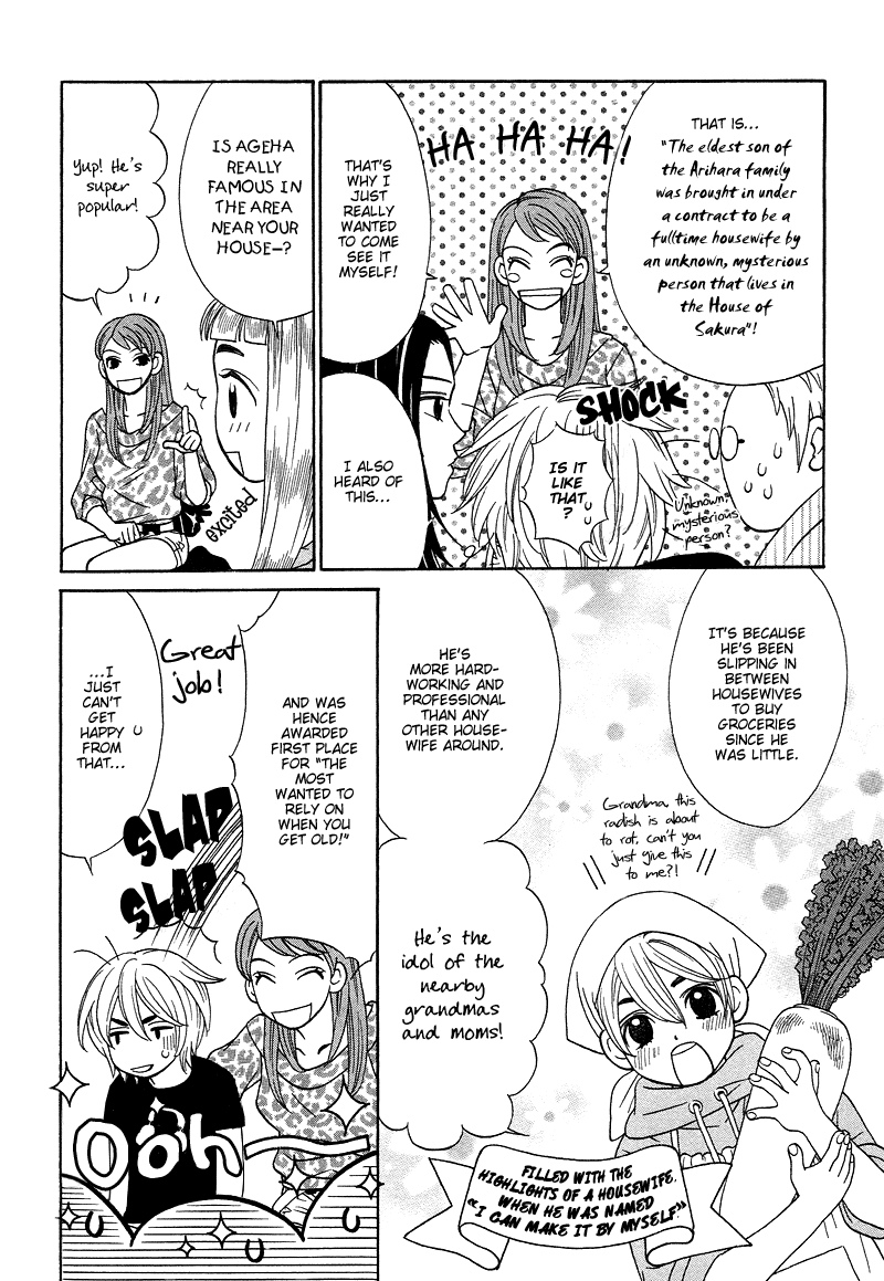 Read Shibutani-kun Tomo no Kai Manga Online