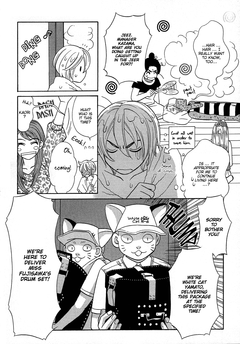 Read Shibutani-kun Tomo no Kai Manga Online