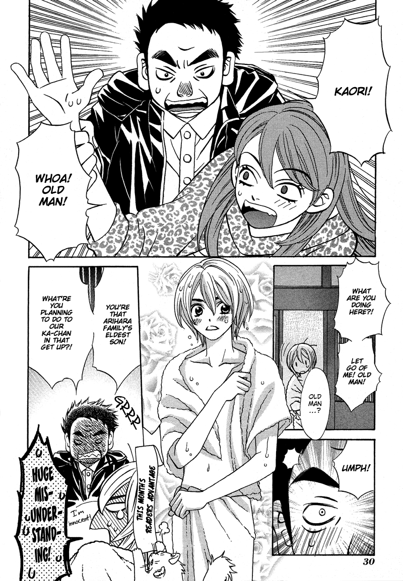 Read Shibutani-kun Tomo no Kai Manga Online