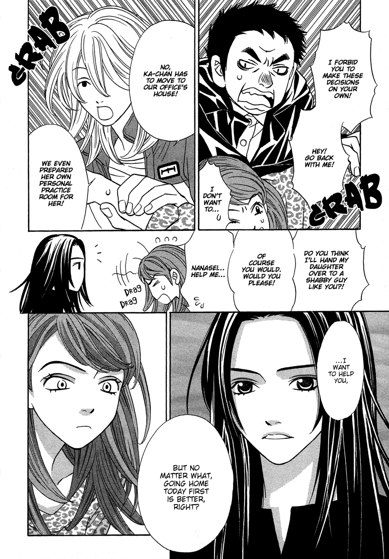 Read Shibutani-kun Tomo no Kai Manga Online