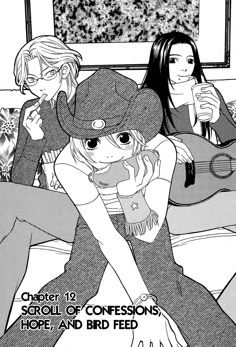 Read Shibutani-kun Tomo no Kai Manga Online
