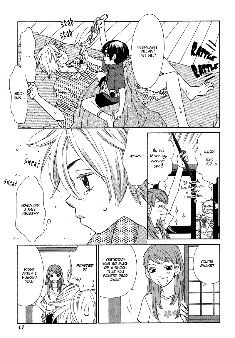 Read Shibutani-kun Tomo no Kai Manga Online