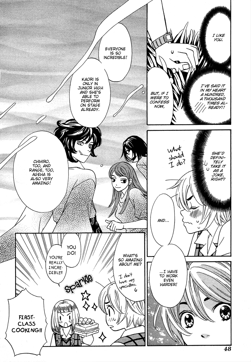 Read Shibutani-kun Tomo no Kai Manga Online