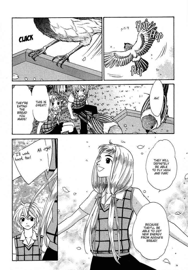 Read Shibutani-kun Tomo no Kai Manga Online