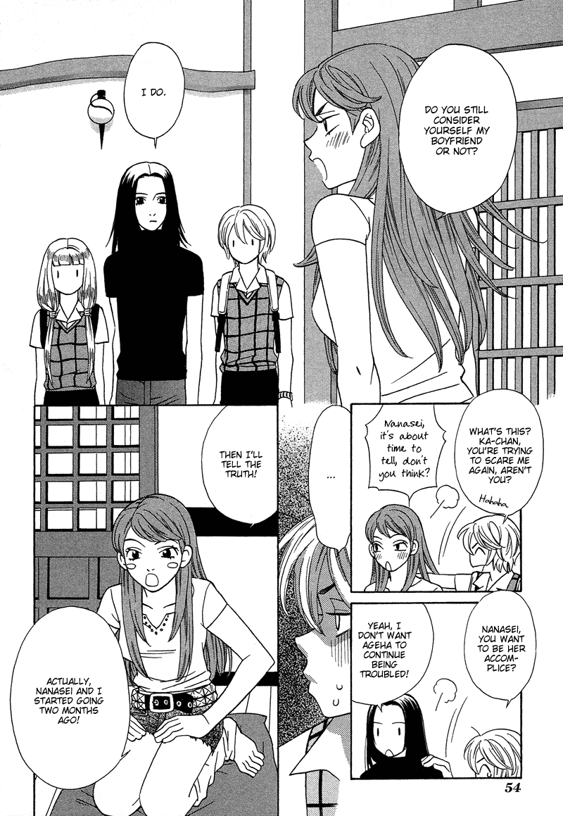 Read Shibutani-kun Tomo no Kai Manga Online
