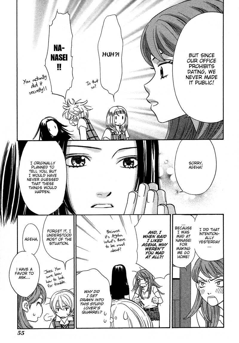 Read Shibutani-kun Tomo no Kai Manga Online