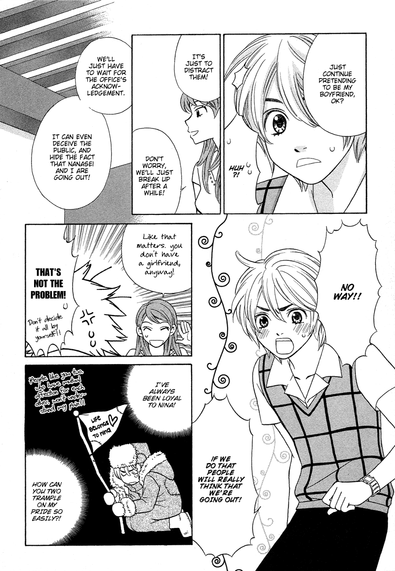 Read Shibutani-kun Tomo no Kai Manga Online