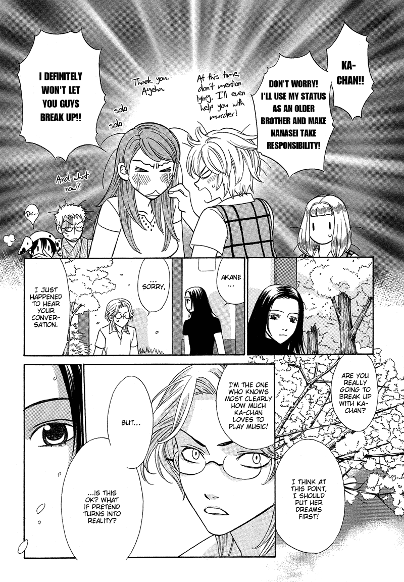 Read Shibutani-kun Tomo no Kai Manga Online